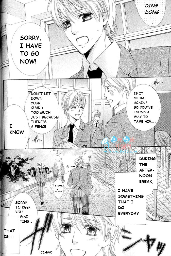 Hatsujou Animal Chapter 2 page 2 - Chapter 2 : Ch.2