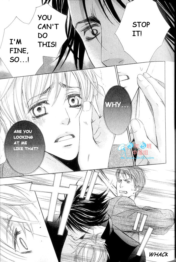 Hatsujou Animal Chapter 2 page 25 - Chapter 2 : Ch.2
