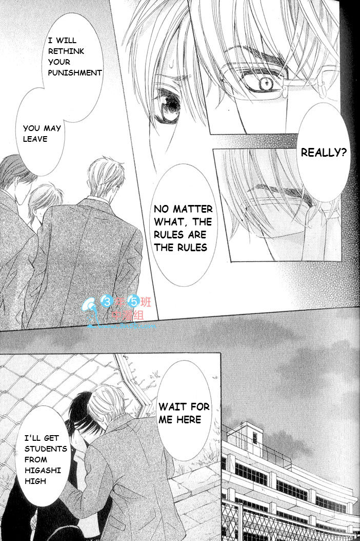 Hatsujou Animal Chapter 2 page 27 - Chapter 2 : Ch.2