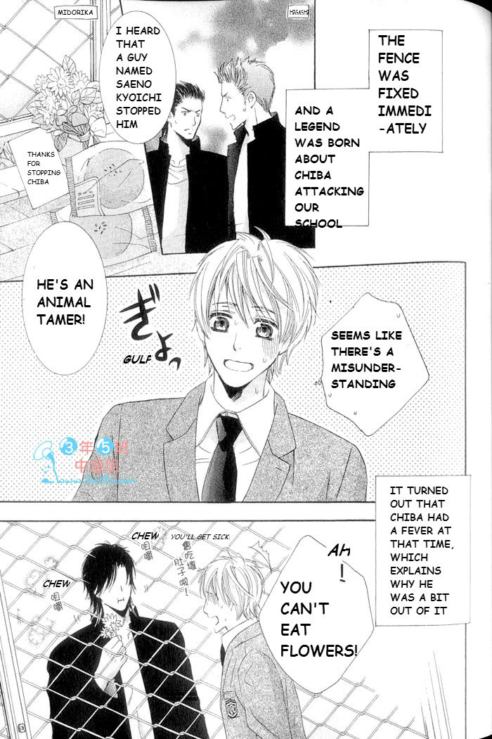 Hatsujou Animal Chapter 2 page 31 - Chapter 2 : Ch.2