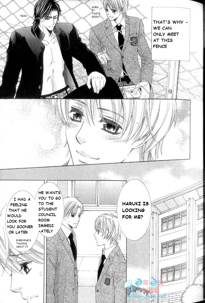 Hatsujou Animal Chapter 2 page 5 - Chapter 2 : Ch.2