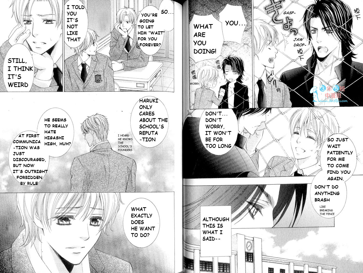 Hatsujou Animal Chapter 3 page 4 - Chapter 3 : Ch.3