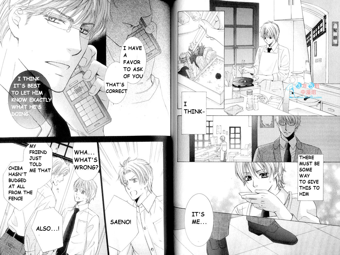 Hatsujou Animal Chapter 3 page 8 - Chapter 3 : Ch.3