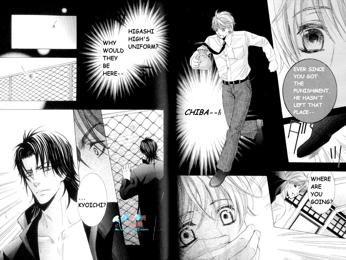 Hatsujou Animal Chapter 3 page 9 - Chapter 3 : Ch.3