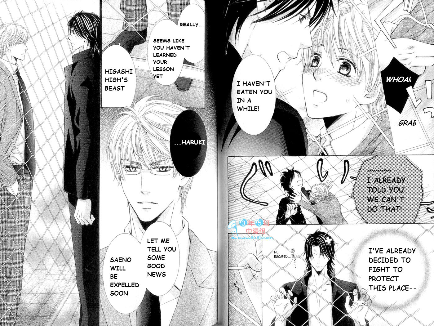 Hatsujou Animal Chapter 4 page 3 - Chapter 4 : Ch.4
