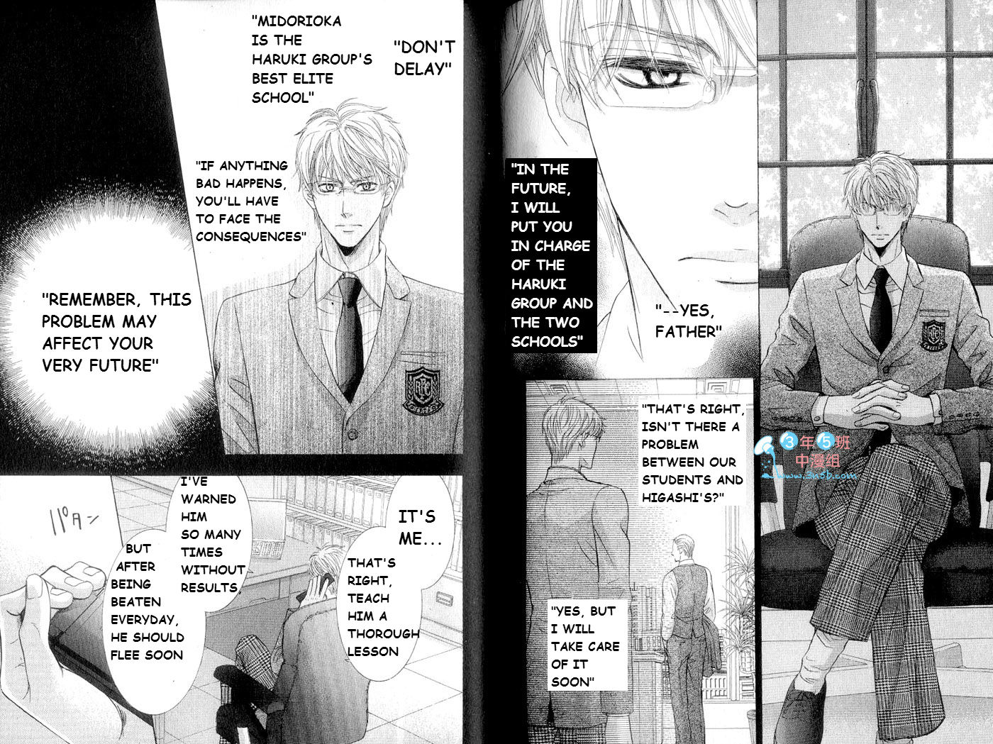 Hatsujou Animal Chapter 4 page 9 - Chapter 4 : Ch.4