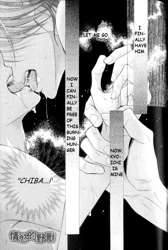Hatsujou Animal Chapter 5 page 1 - Chapter 5 : Hatsujou Animal 5
