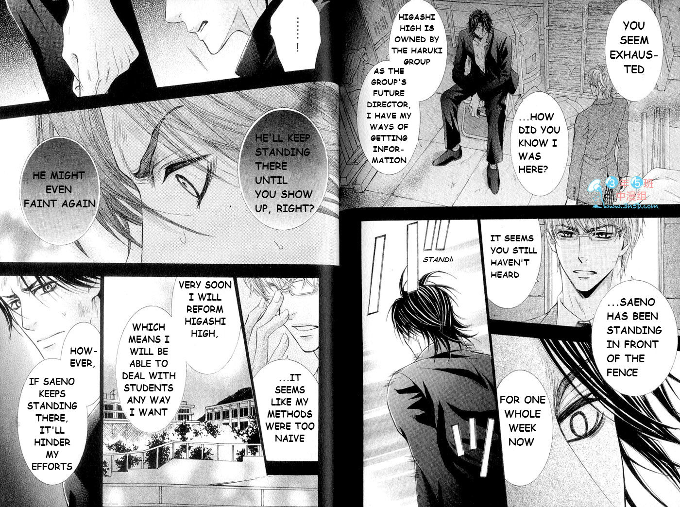 Hatsujou Animal Chapter 5 page 11 - Chapter 5 : Hatsujou Animal 5