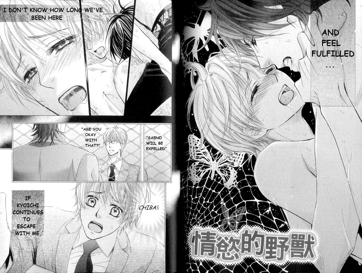 Hatsujou Animal Chapter 5 page 2 - Chapter 5 : Hatsujou Animal 5