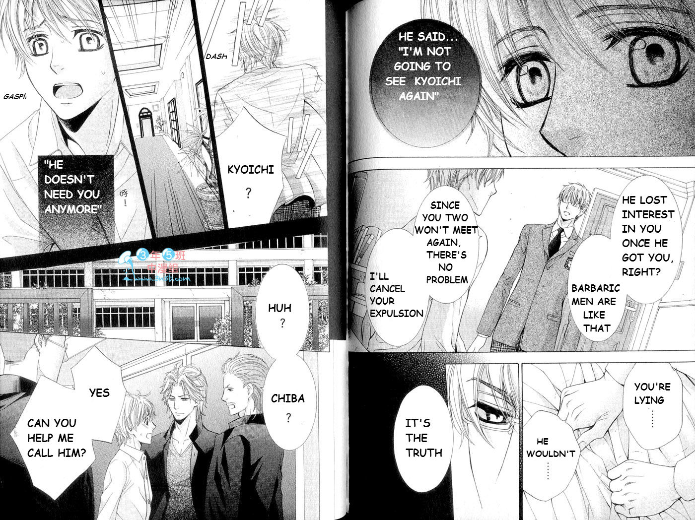 Hatsujou Animal Chapter 5 page 5 - Chapter 5 : Hatsujou Animal 5