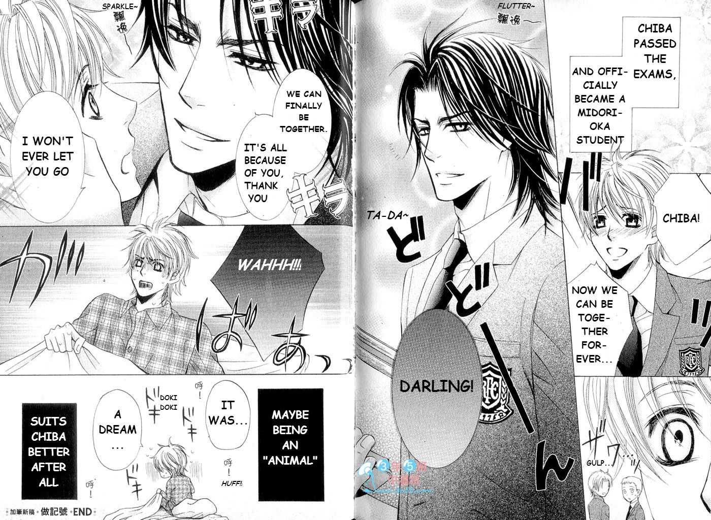 Hatsujou Animal Chapter 6 page 6 - Chapter 6 : Hatsujou Animal 6 - Bonus Chapter