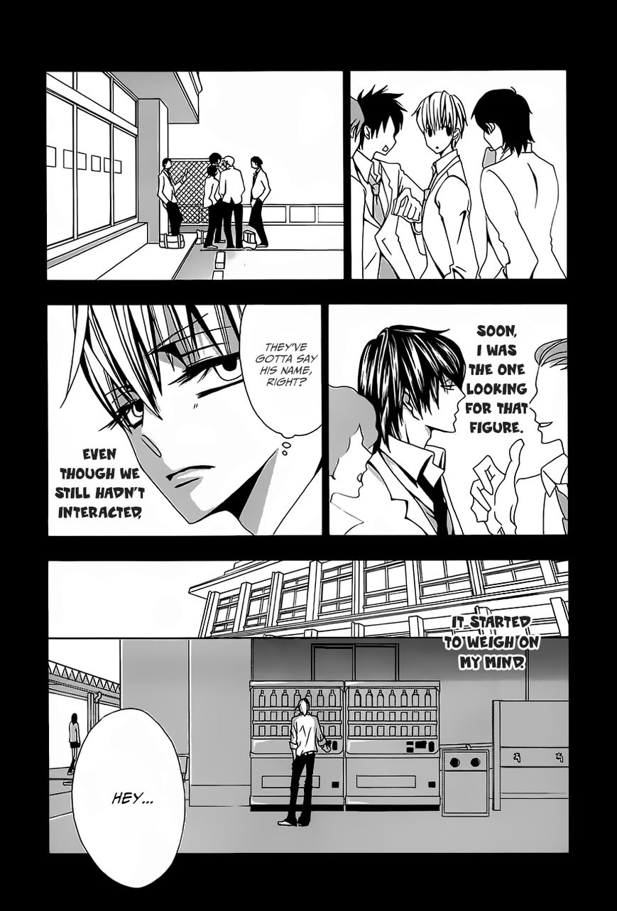 Hatsujou Eyes Chapter 1 page 13 - Chapter 1