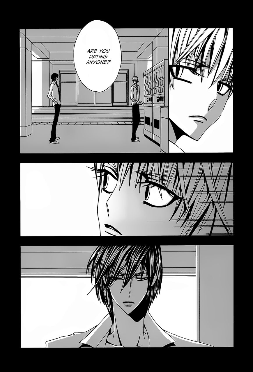 Hatsujou Eyes Chapter 1 page 14 - Chapter 1