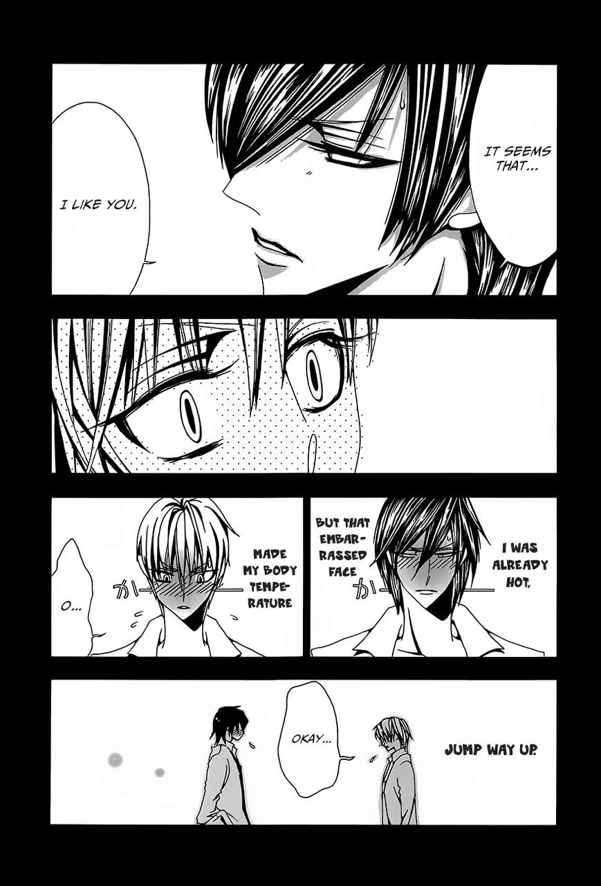 Hatsujou Eyes Chapter 1 page 16 - Chapter 1