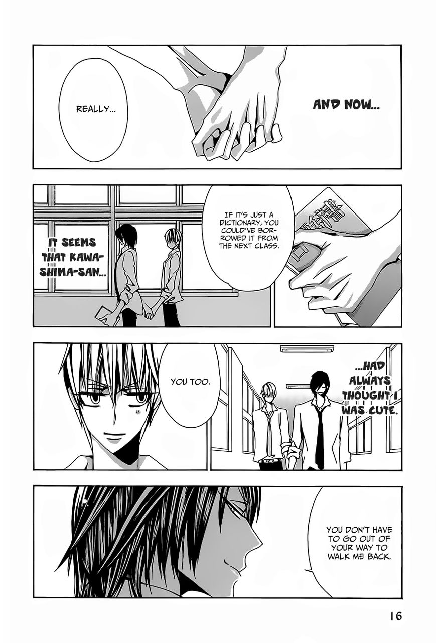 Hatsujou Eyes Chapter 1 page 17 - Chapter 1