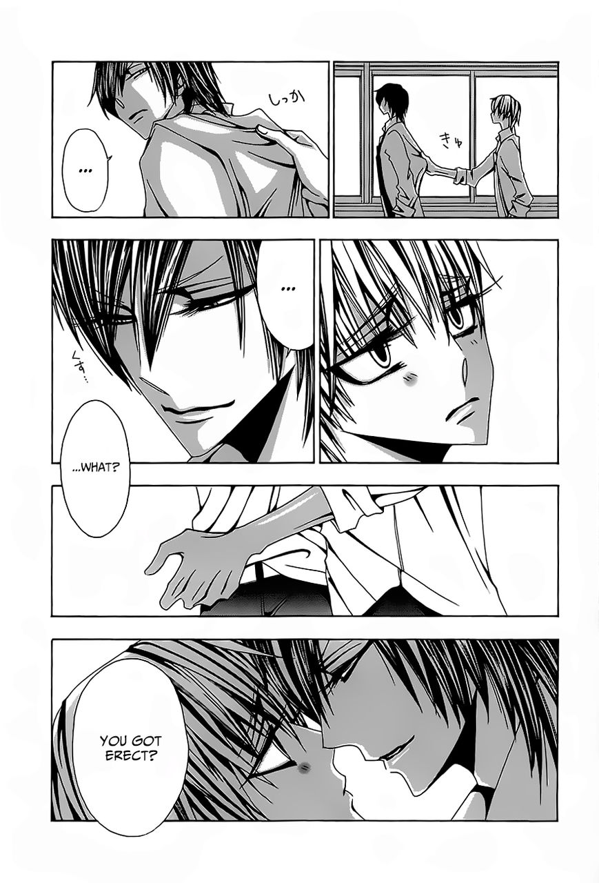 Hatsujou Eyes Chapter 1 page 20 - Chapter 1