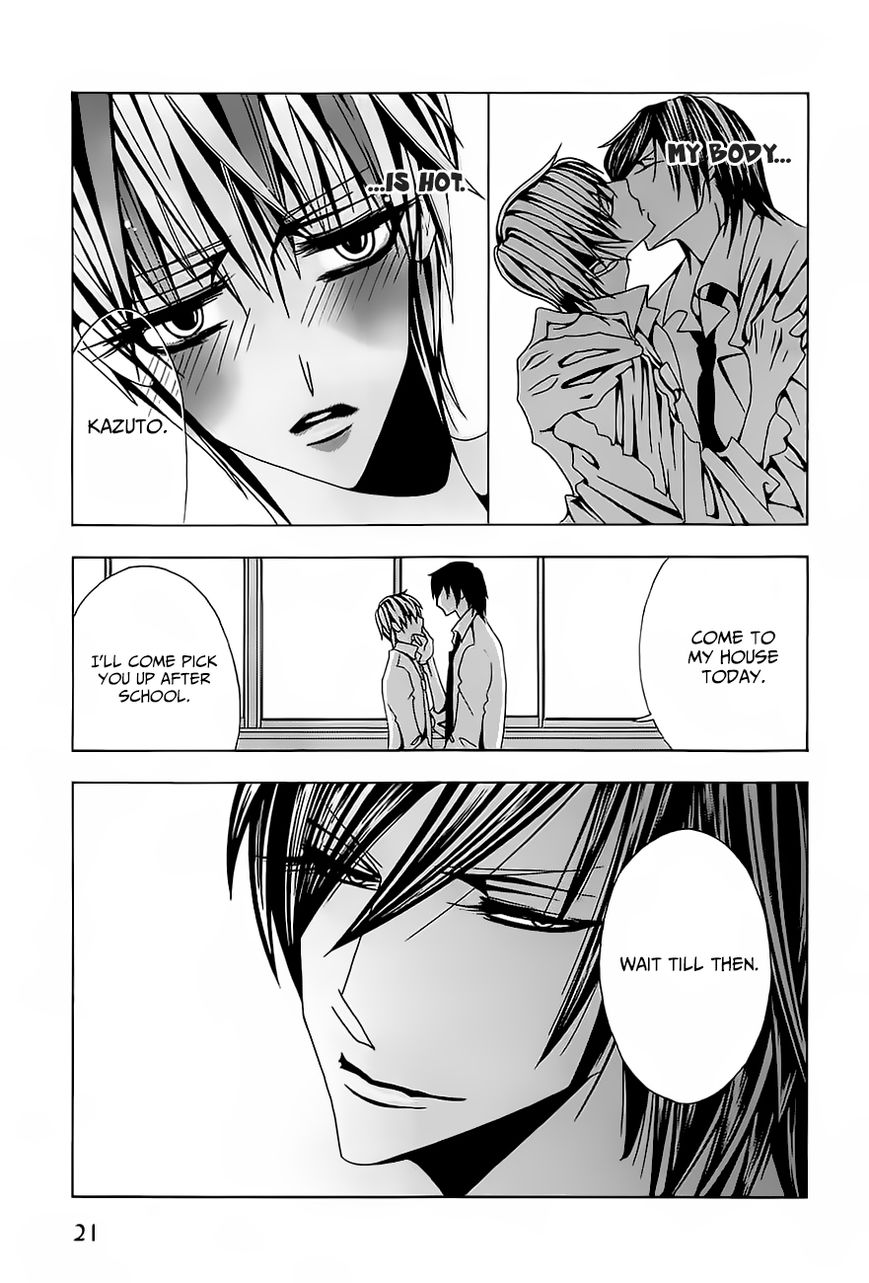 Hatsujou Eyes Chapter 1 page 22 - Chapter 1