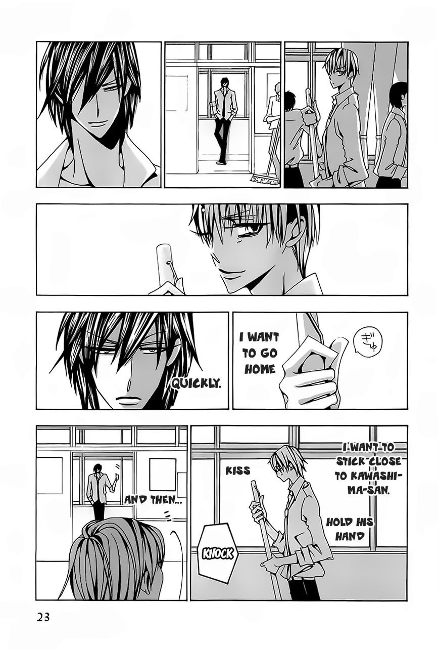 Hatsujou Eyes Chapter 1 page 24 - Chapter 1