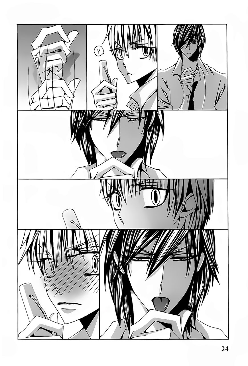 Hatsujou Eyes Chapter 1 page 25 - Chapter 1