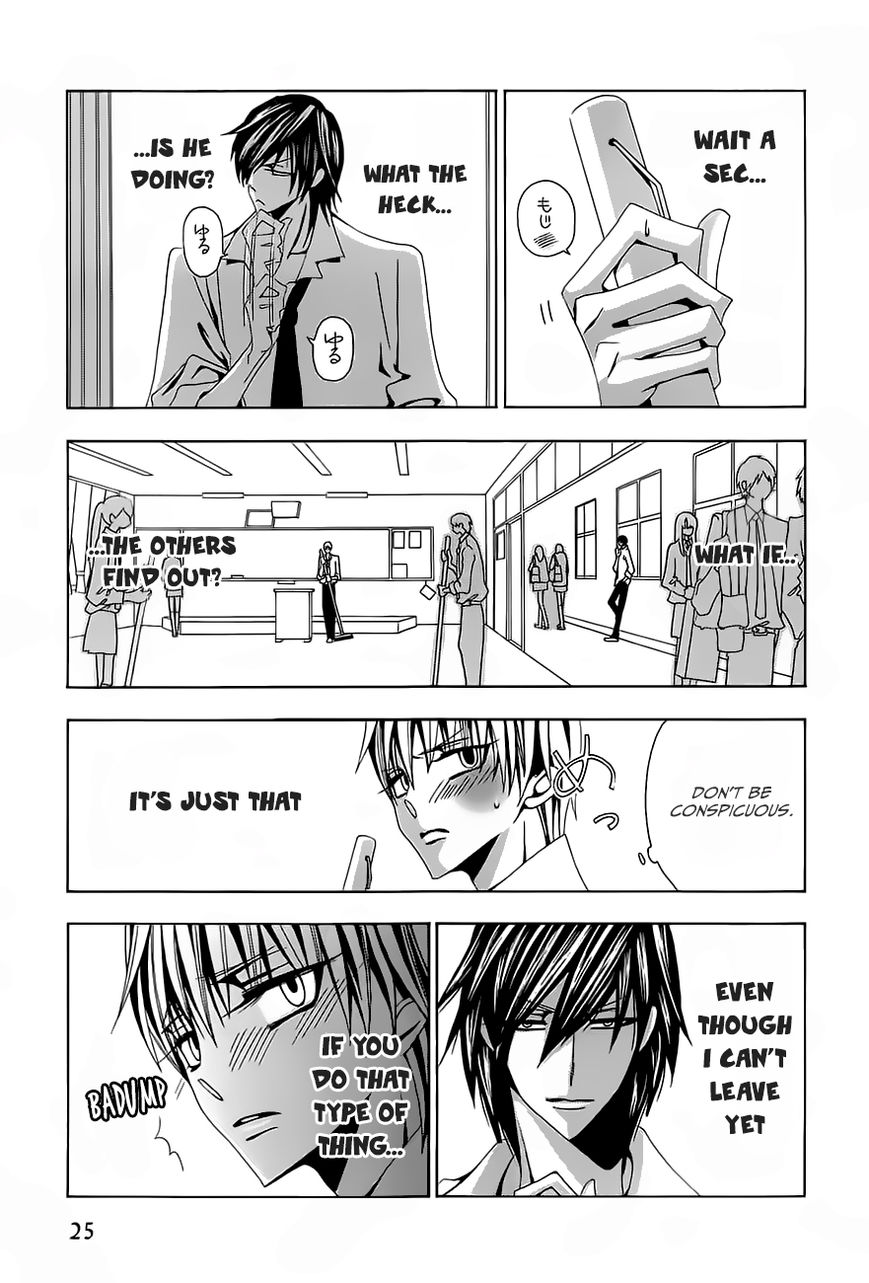 Hatsujou Eyes Chapter 1 page 26 - Chapter 1