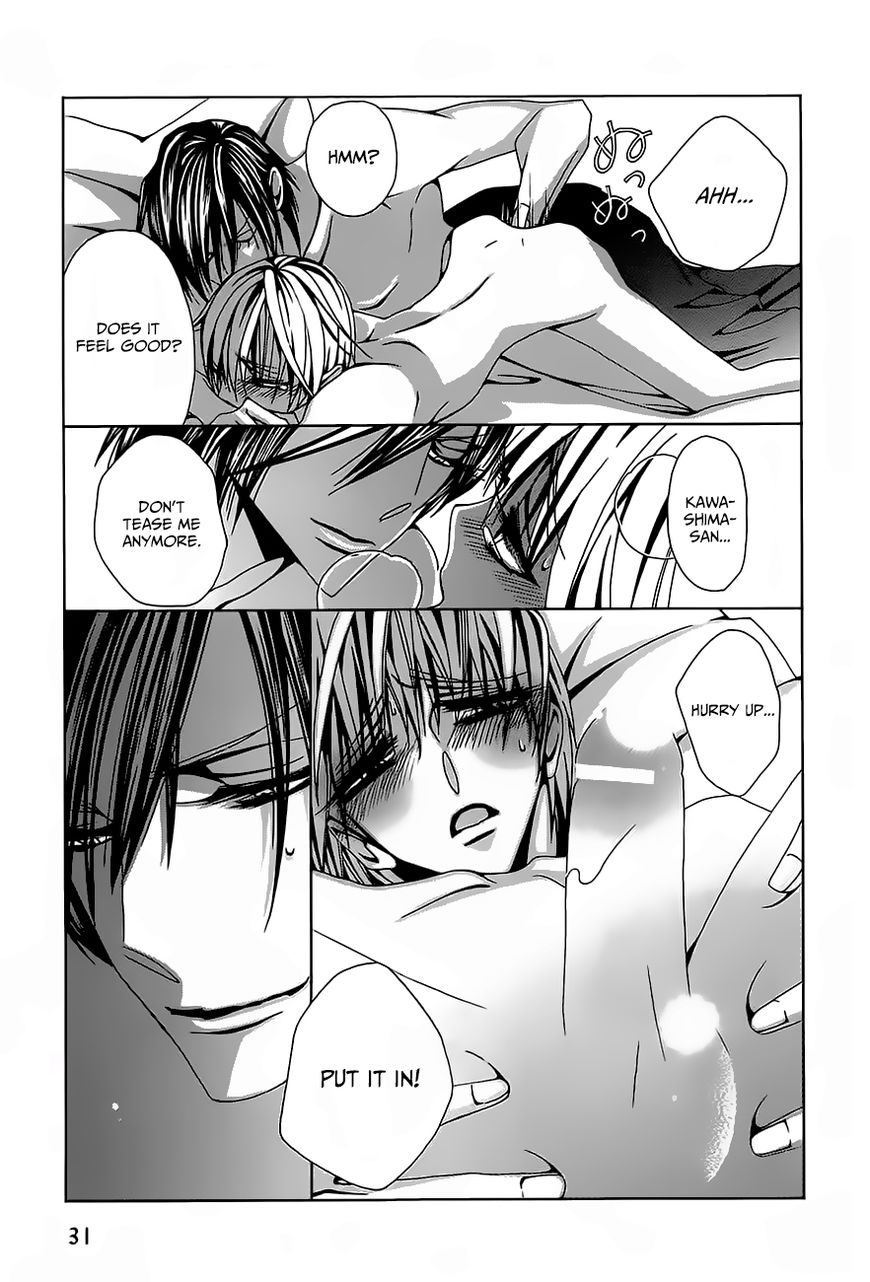 Hatsujou Eyes Chapter 1 page 32 - Chapter 1