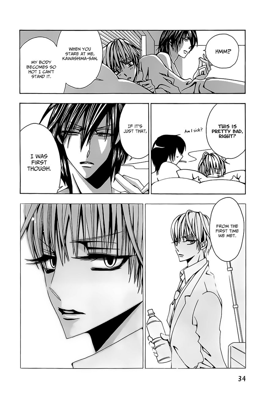 Hatsujou Eyes Chapter 1 page 35 - Chapter 1