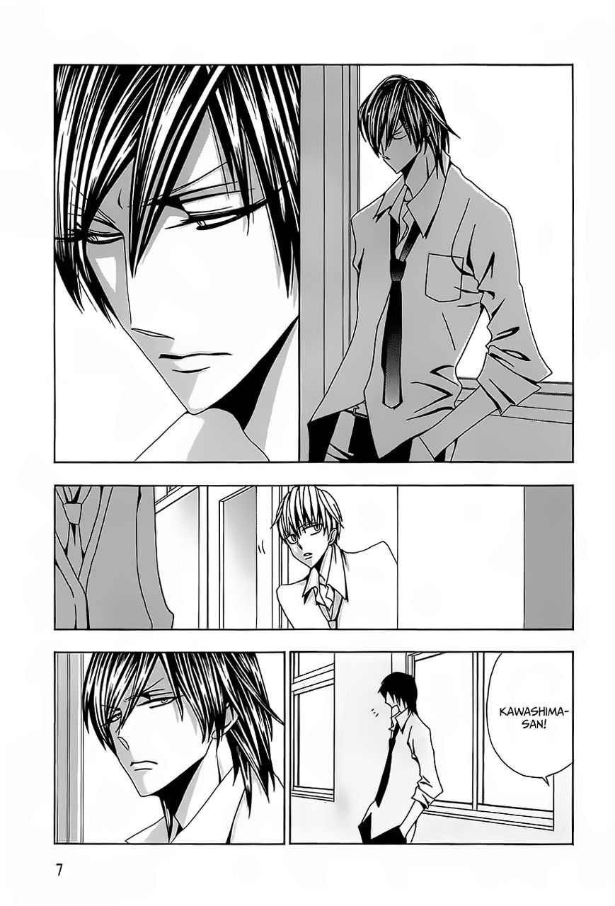 Hatsujou Eyes Chapter 1 page 8 - Chapter 1