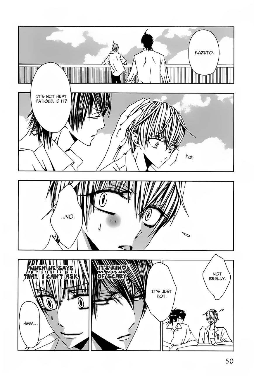 Hatsujou Eyes Chapter 2 page 13 - Chapter 2