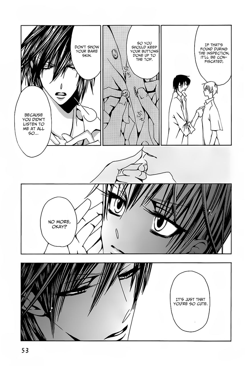 Hatsujou Eyes Chapter 2 page 16 - Chapter 2