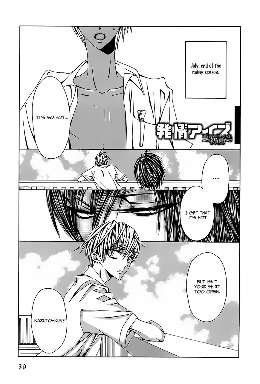 Hatsujou Eyes Chapter 2 page 2 - Chapter 2