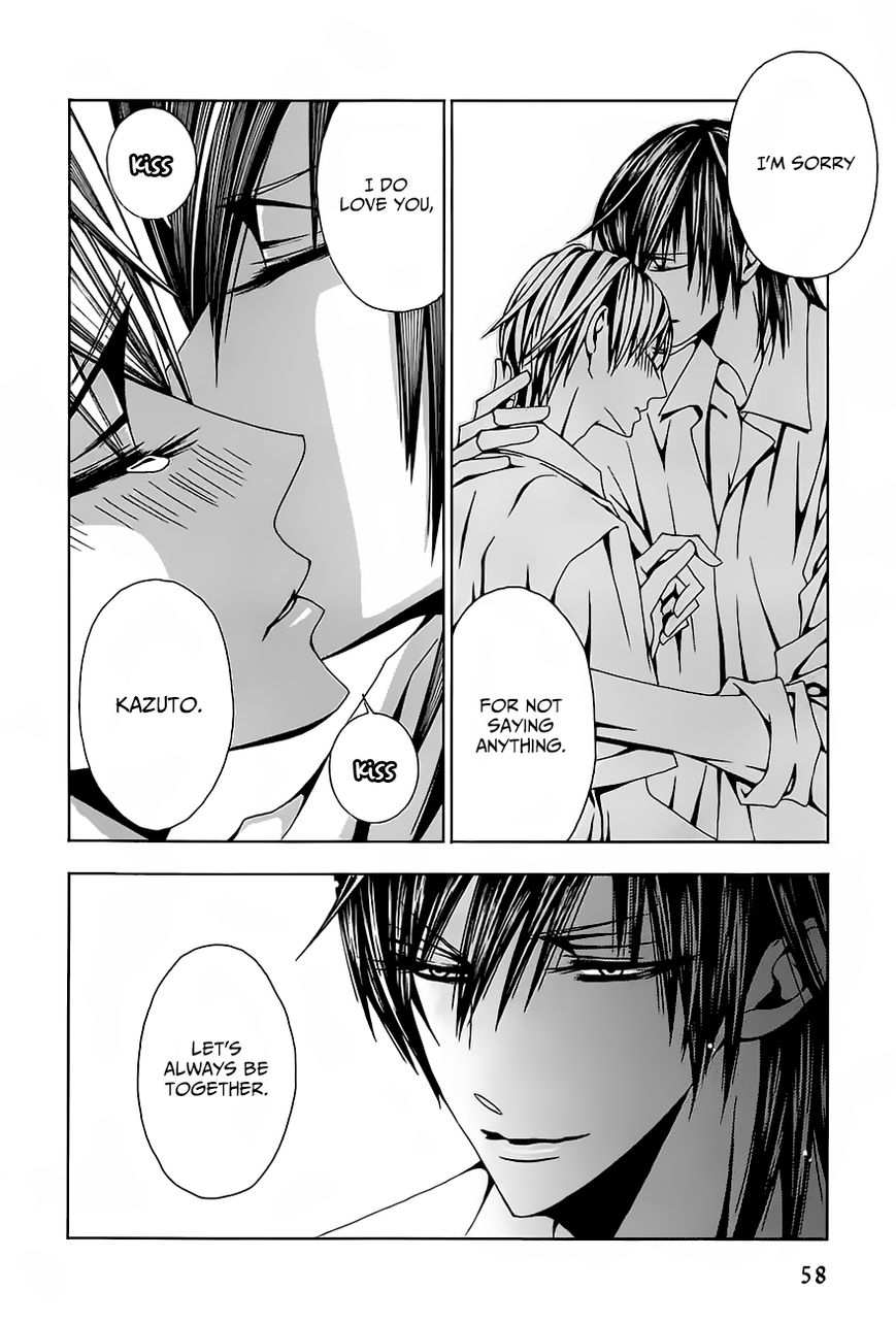 Hatsujou Eyes Chapter 2 page 21 - Chapter 2