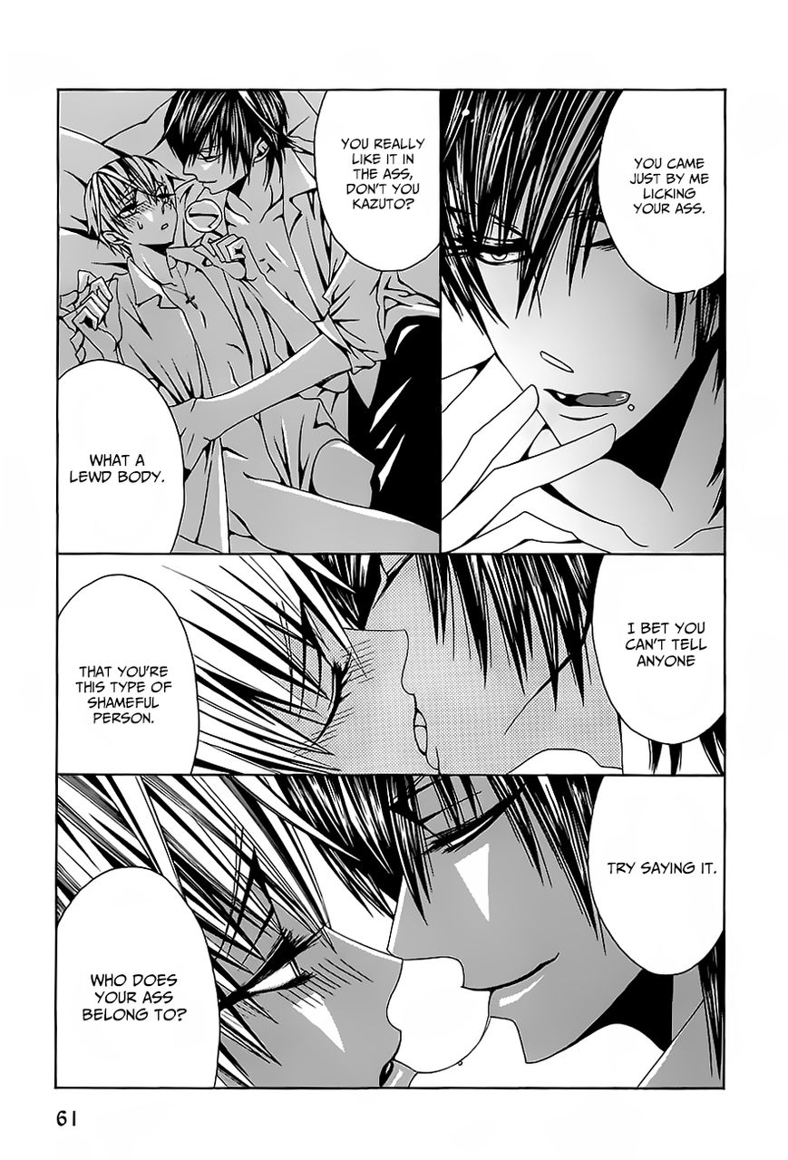 Hatsujou Eyes Chapter 2 page 24 - Chapter 2