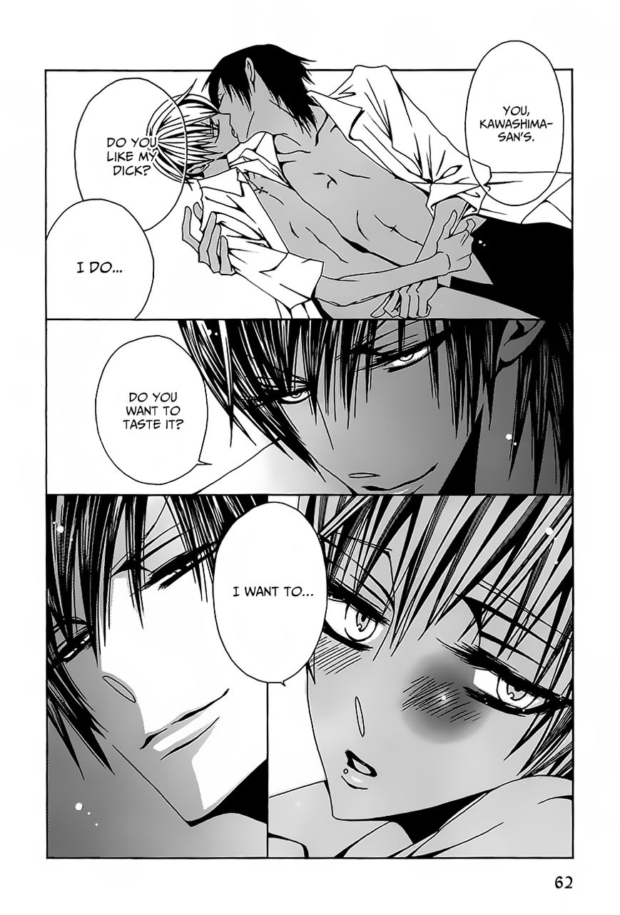Hatsujou Eyes Chapter 2 page 25 - Chapter 2