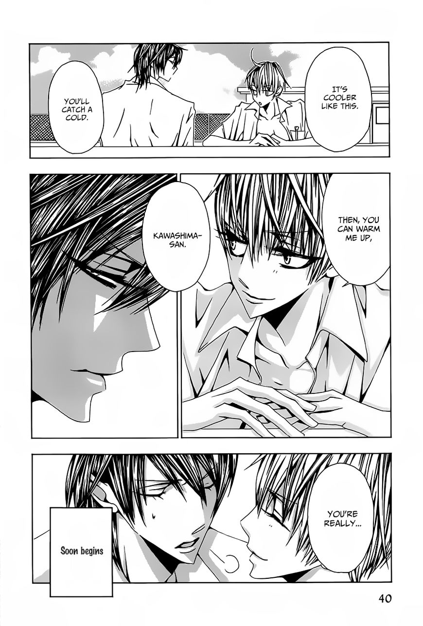 Hatsujou Eyes Chapter 2 page 3 - Chapter 2