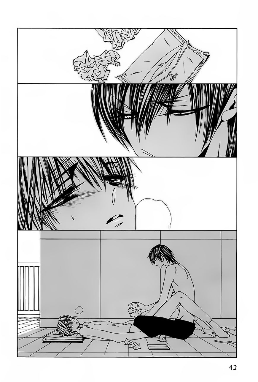 Hatsujou Eyes Chapter 2 page 5 - Chapter 2