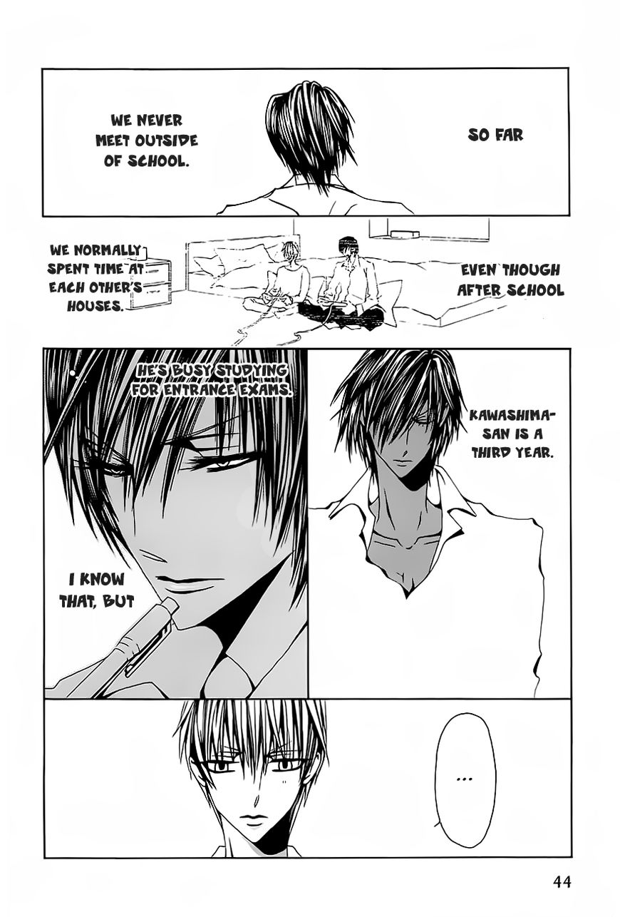 Hatsujou Eyes Chapter 2 page 7 - Chapter 2