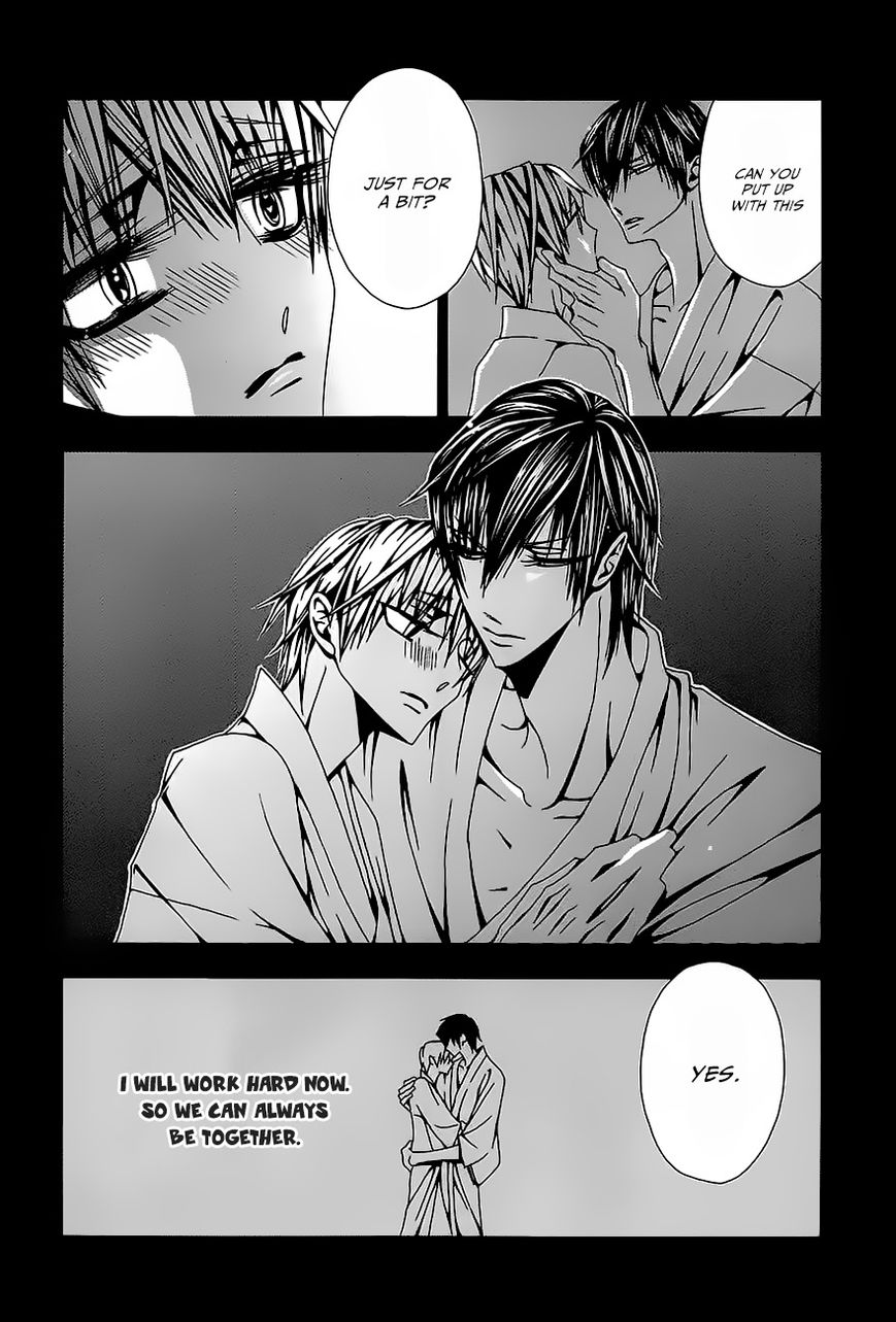 Hatsujou Eyes Chapter 3 page 13 - Chapter 3