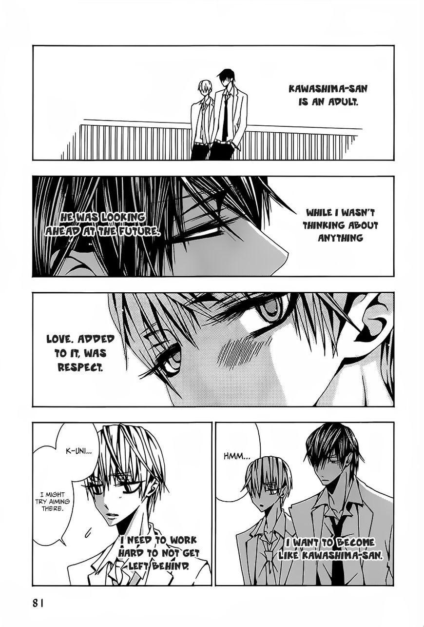Hatsujou Eyes Chapter 3 page 14 - Chapter 3