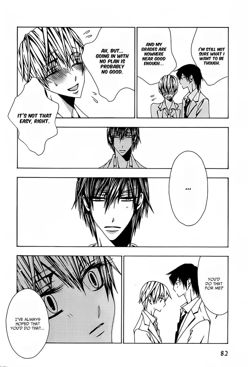 Hatsujou Eyes Chapter 3 page 15 - Chapter 3