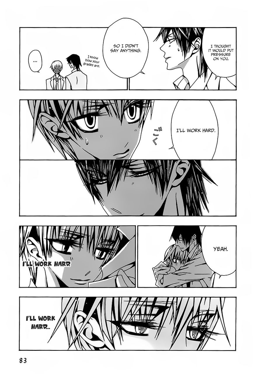 Hatsujou Eyes Chapter 3 page 16 - Chapter 3