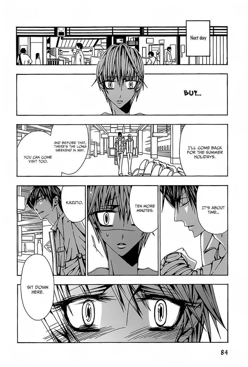 Hatsujou Eyes Chapter 3 page 17 - Chapter 3