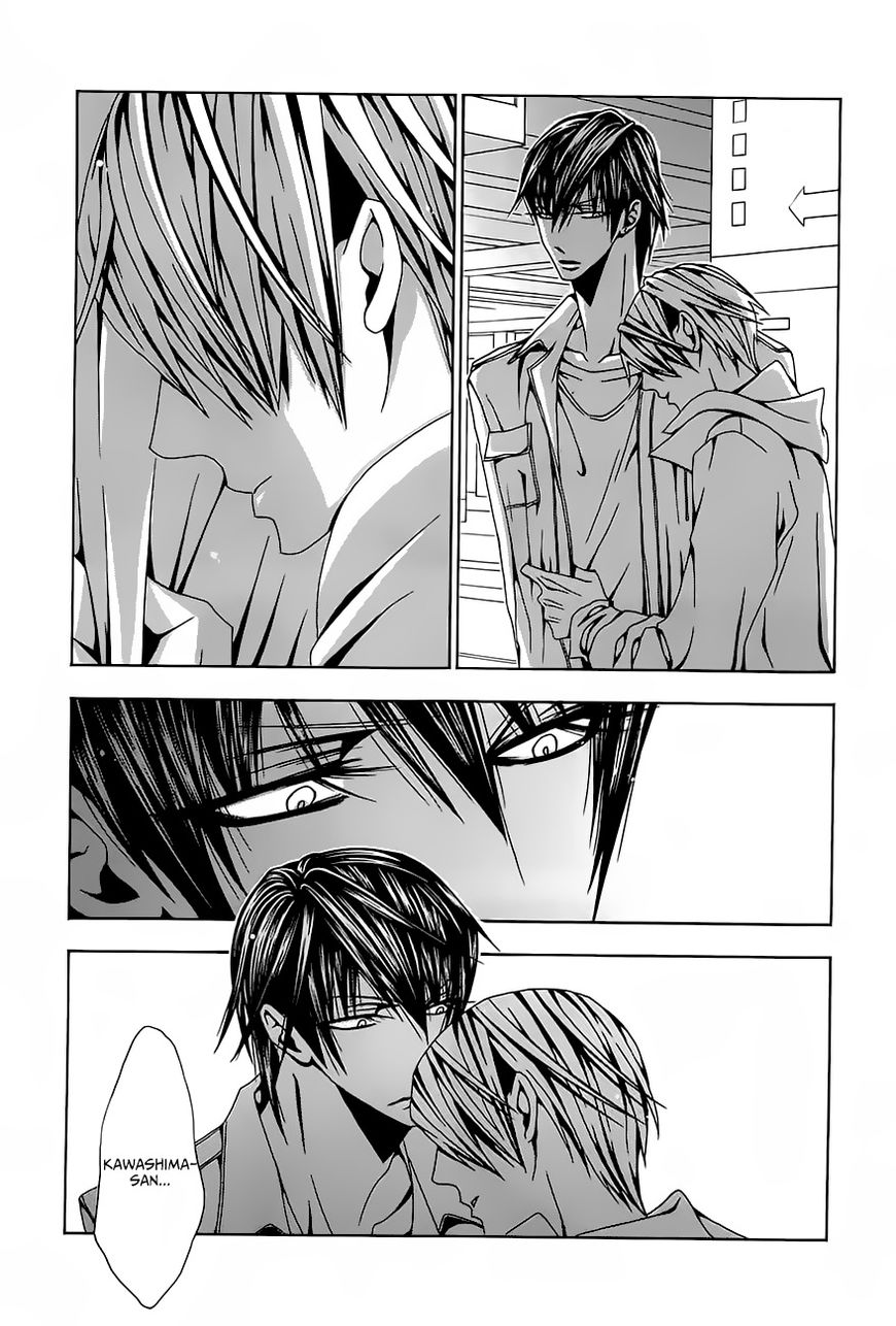 Hatsujou Eyes Chapter 3 page 18 - Chapter 3