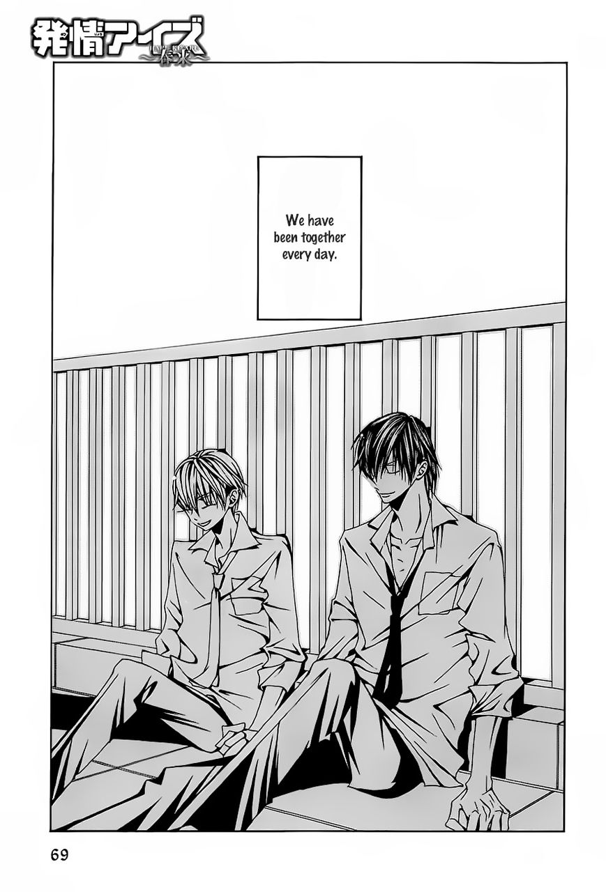 Hatsujou Eyes Chapter 3 page 2 - Chapter 3