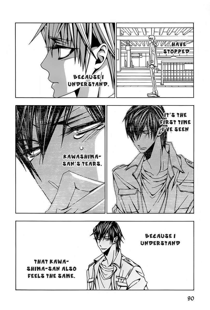 Hatsujou Eyes Chapter 3 page 23 - Chapter 3