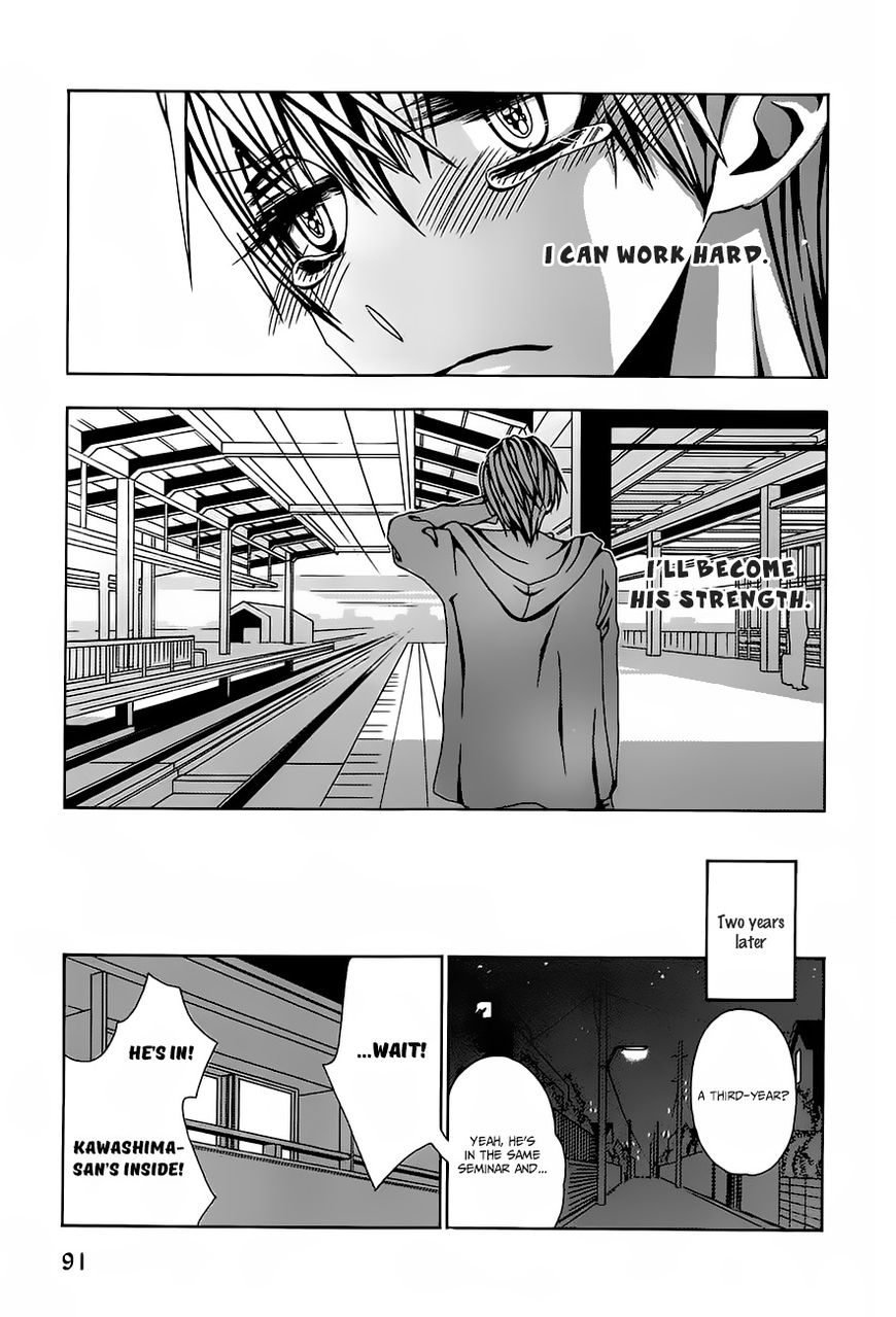 Hatsujou Eyes Chapter 3 page 24 - Chapter 3