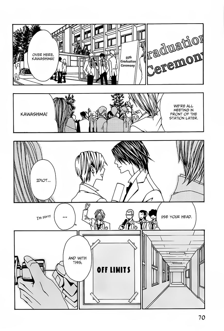 Hatsujou Eyes Chapter 3 page 3 - Chapter 3