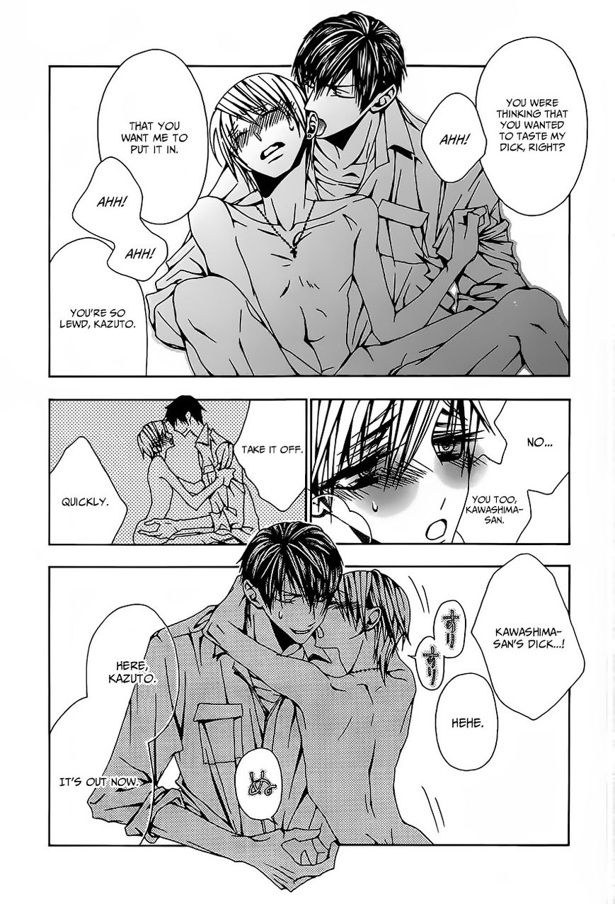 Hatsujou Eyes Chapter 3 page 32 - Chapter 3