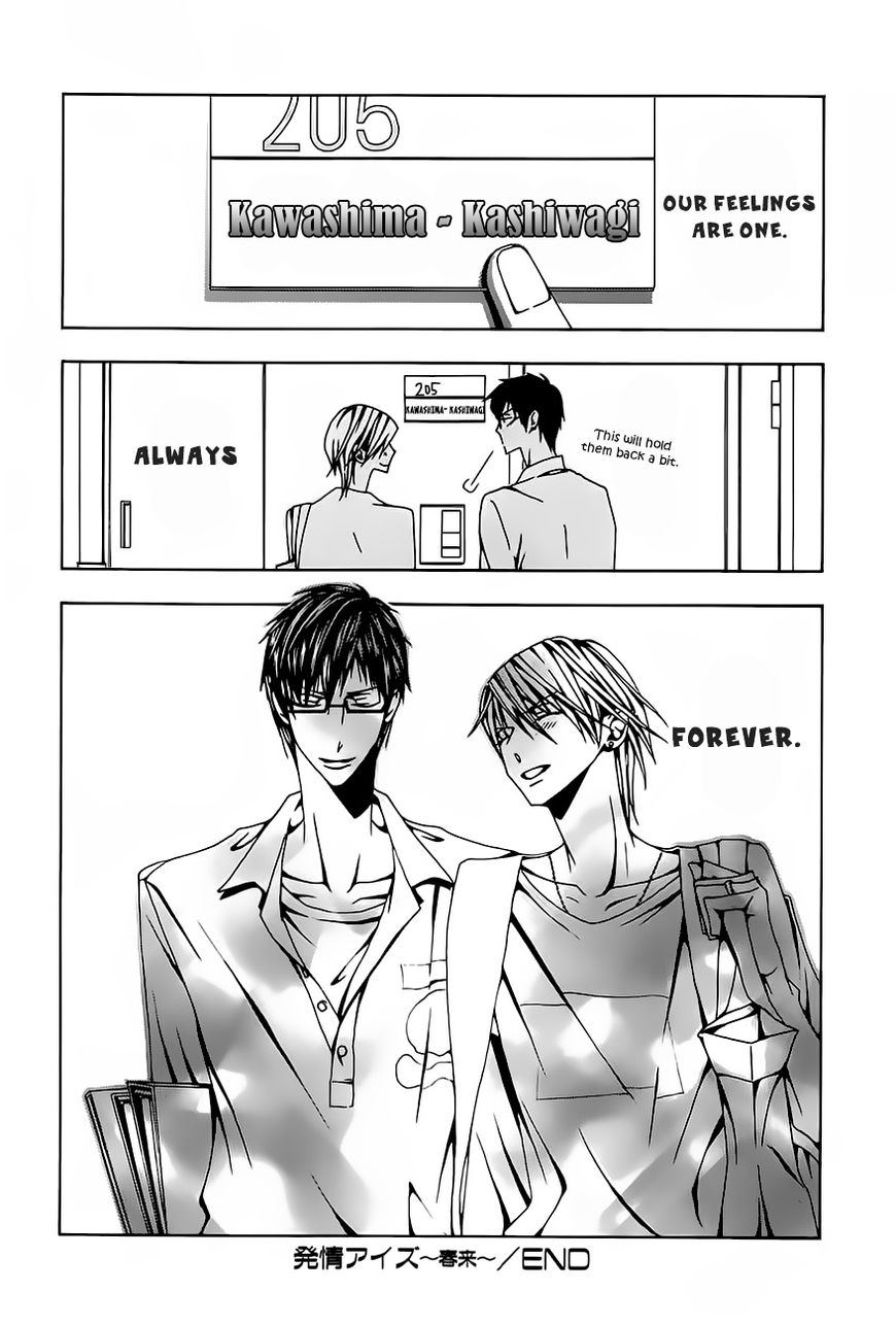 Hatsujou Eyes Chapter 3 page 39 - Chapter 3