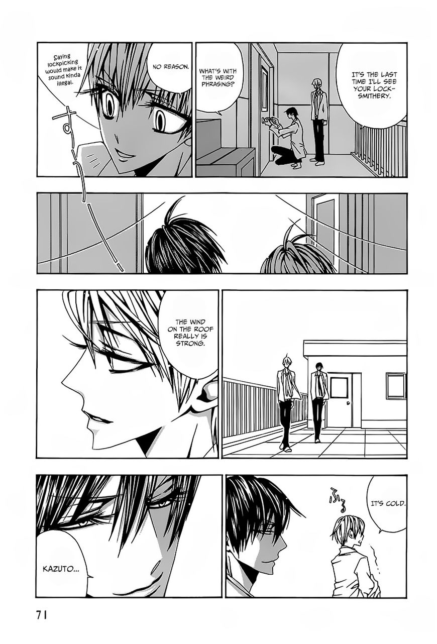 Hatsujou Eyes Chapter 3 page 4 - Chapter 3
