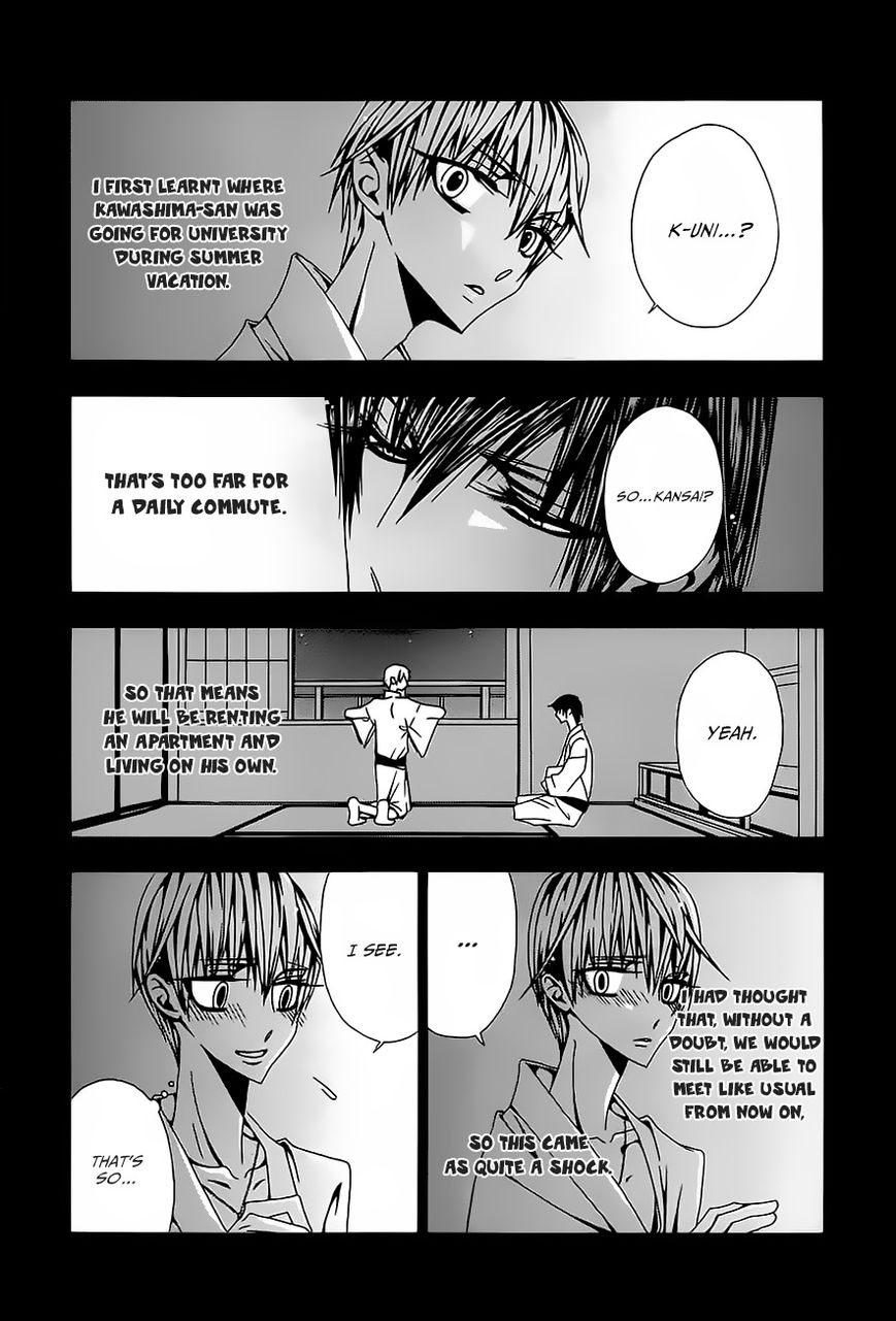 Hatsujou Eyes Chapter 3 page 7 - Chapter 3